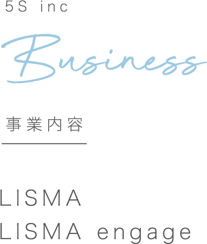 Business 事業内容